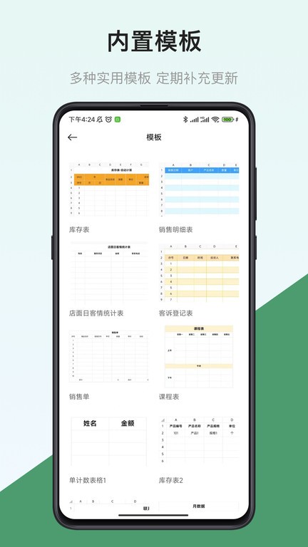 马宁：不会因外界评论对球员有看法，只有行为达到标准才会处罚